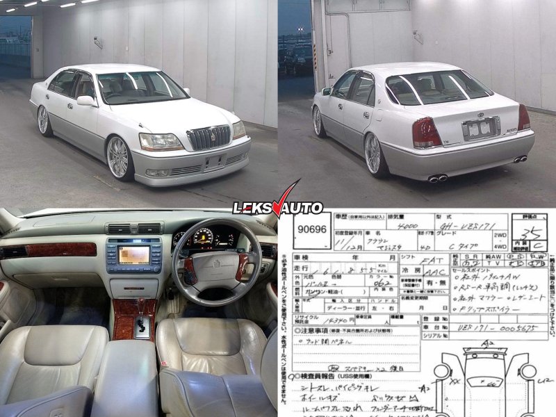 Амортизаторы капота (парой) Crown Majesta 1999 UZS171 1UZFE