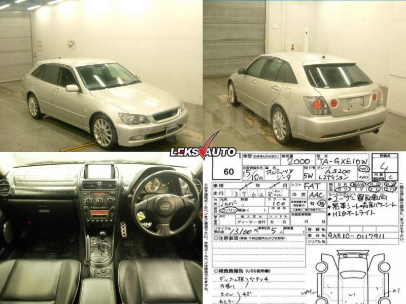 Лонжерон передний правый Altezza Gita 2003 GXE10 1GFE