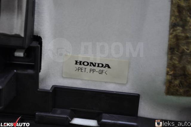 Полка задняя Honda Accord CL9 K24A2