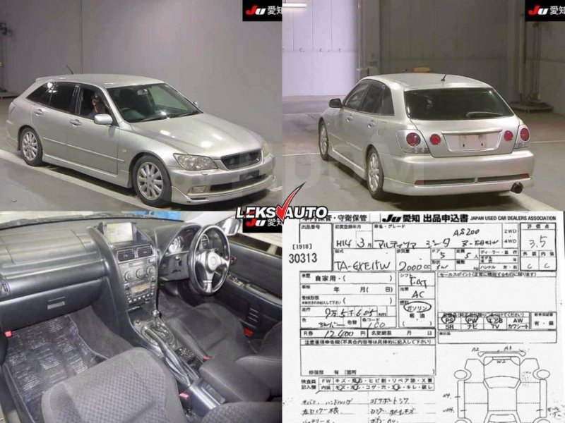 Дверь передняя правая Altezza Gita 2002 GXE15W 1GFE