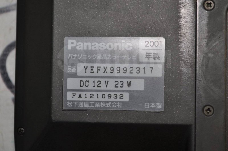 Монитор Panasonic