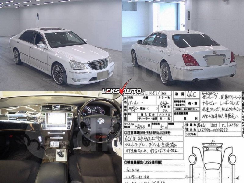 Уплотнитель багажника Toyota Crown Majesta UZS186 3UZ-FE