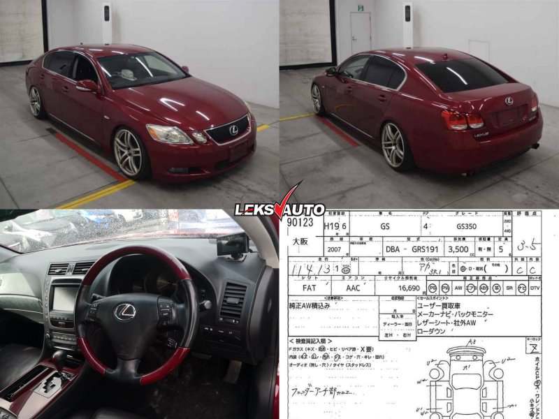 Пластик салона (парой) GS350 2007 GRS191 2GRFSE