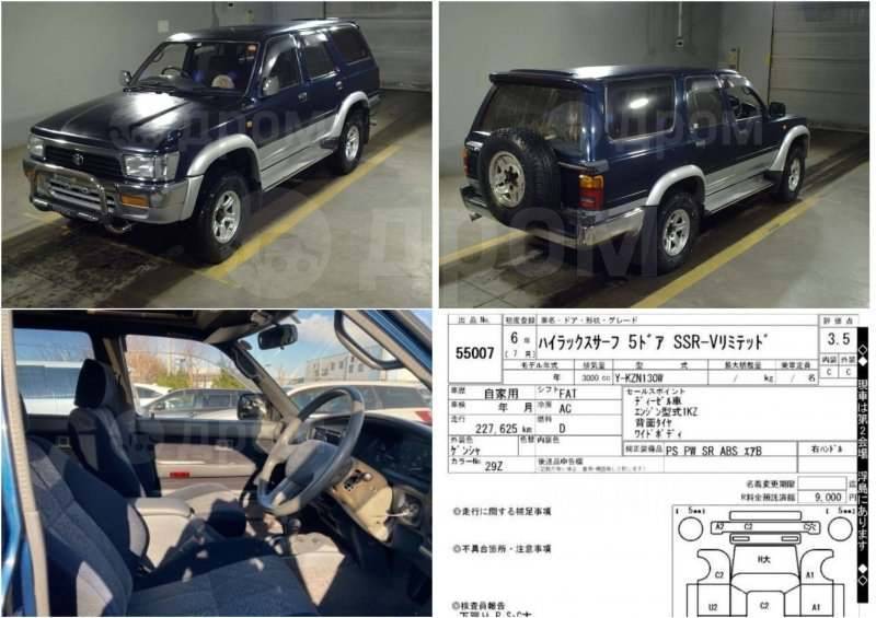 Коса двери передняя правая Hilux Surf 1994 KZN130 1KZTE