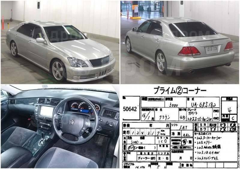 Катушка зажигания Crown 2004 GRS182 3GRFSE