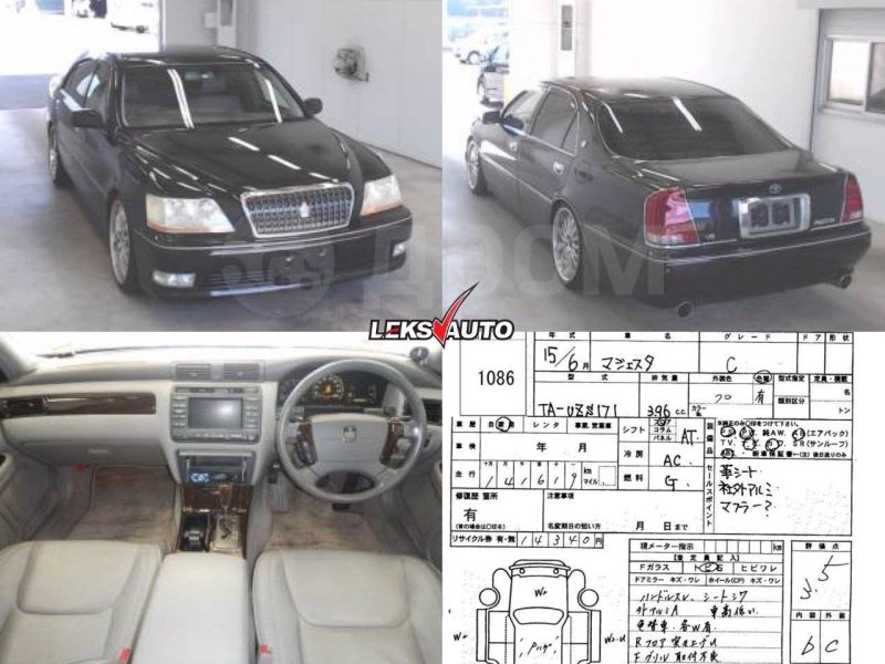 Усилитель магнитолы Crown Majesta 2003 UZS171 1UZFE