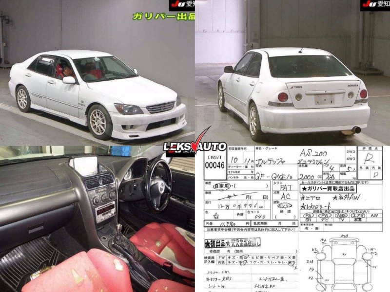 Подушки двигателя (парой) Altezza 1998 GXE10 1G-FE