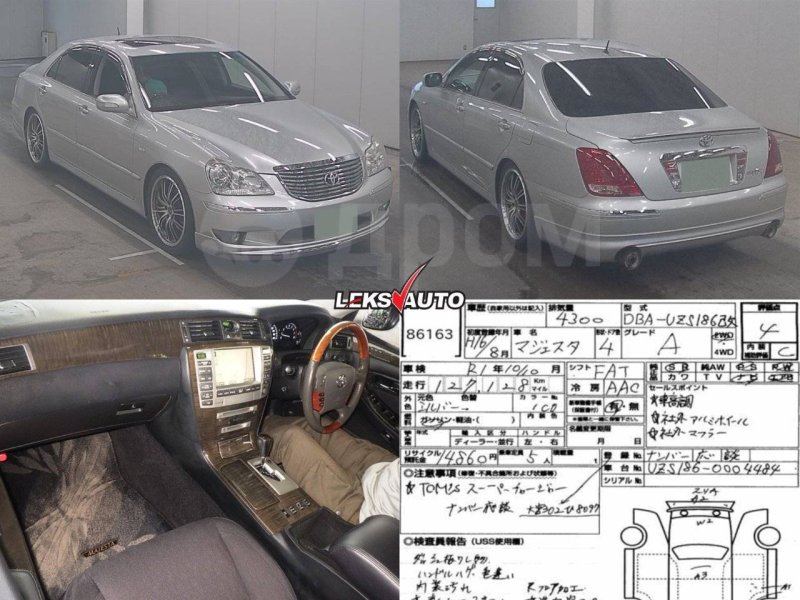 Педаль тормоза Crown Majesta 2004 UZS186 3UZ-FE