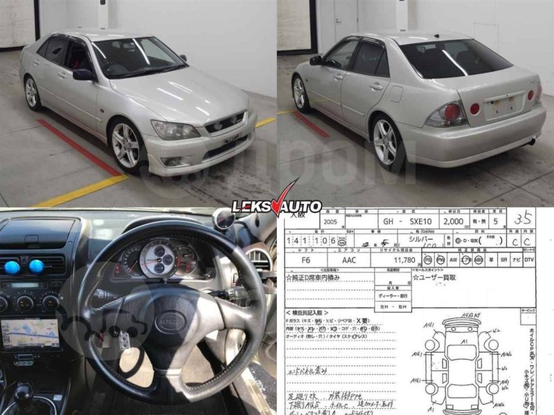 Тросик багажника и бака Altezza 2005 SXE10 3SGE