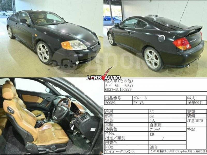 Дворник задний Tiburon 2004 GK27 G6BA