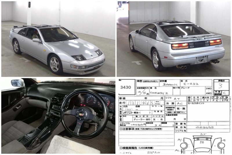 Ступицы передние (парой) Fairlady Z 1992 Z32 VG30D