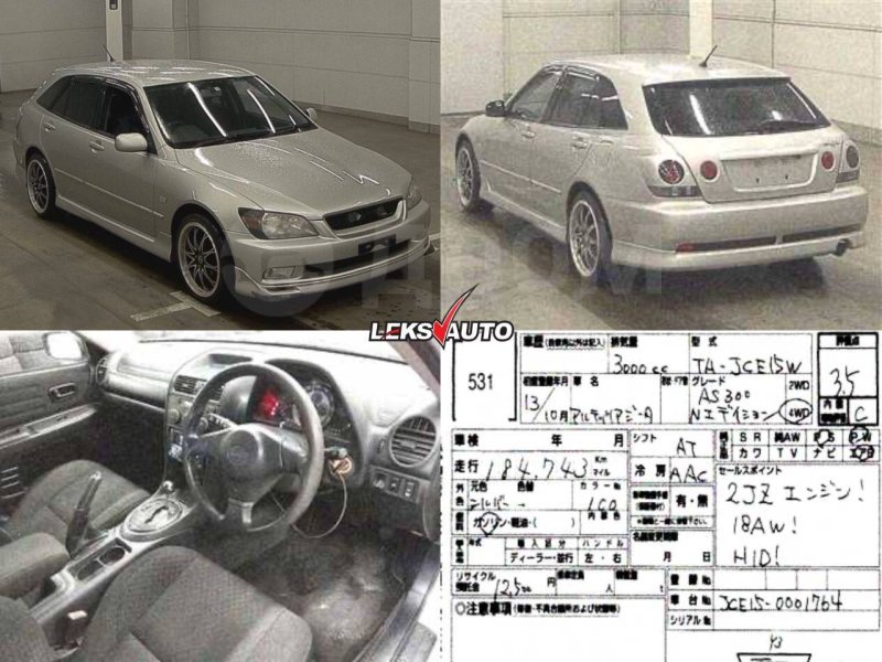 Колесо запасное Altezza Gita 2001 JCE15 2JZGE