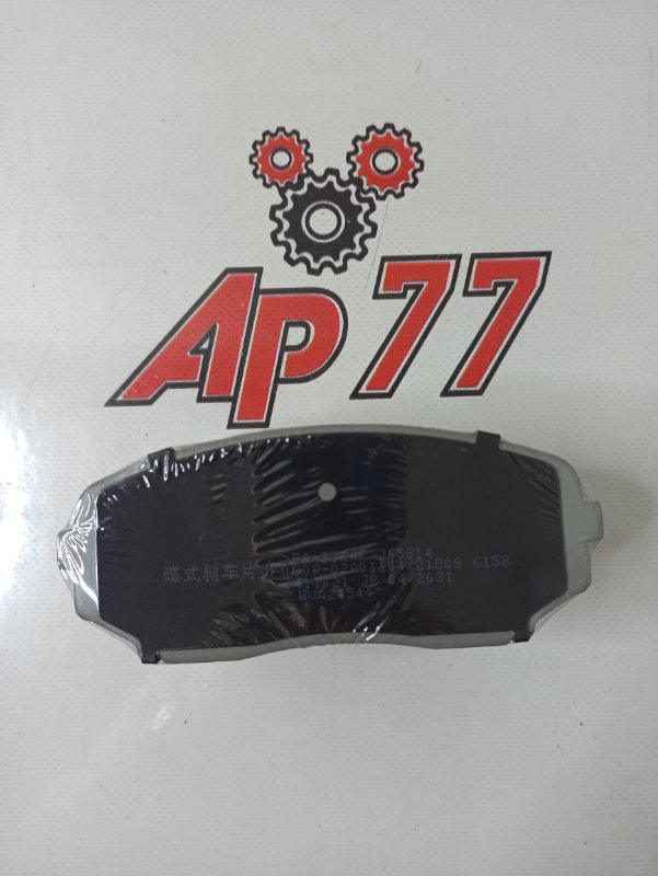 Тормозные колодки переднее Mazda CX-7/Atenza/626/MPV GG3P L3-VDT PA336AF новая