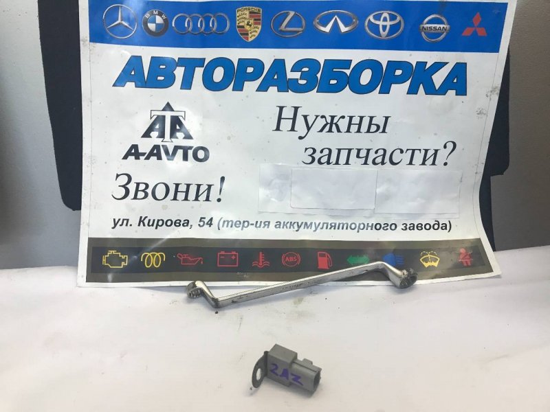 Конденсатор Toyota Allion AZT240 2AZFE 90980-05314 контрактная