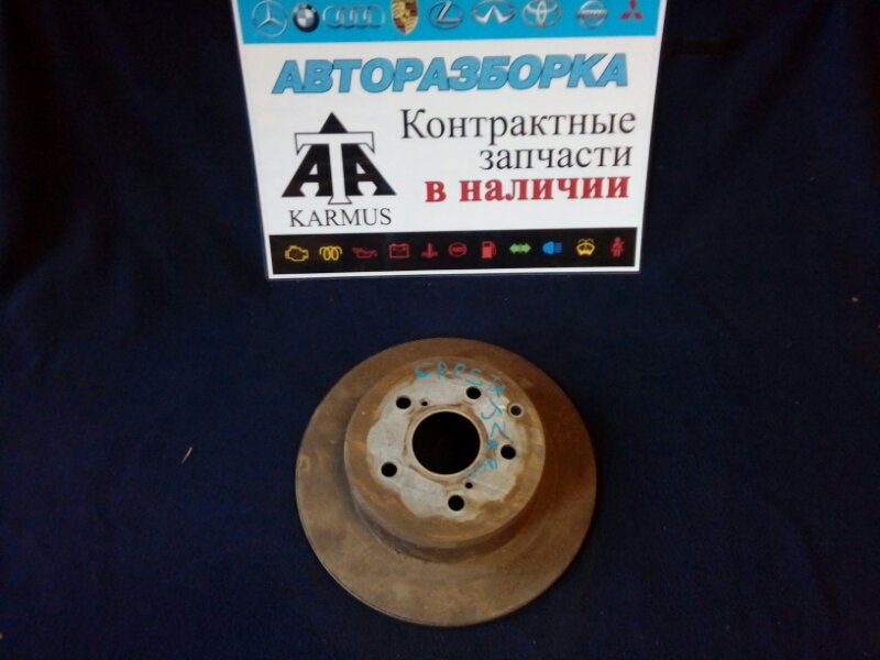 Диск тормозной задний Toyota Mark II JZX101 1JZGE 42431-22180 контрактная