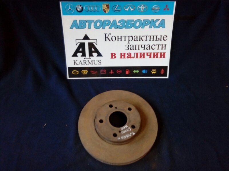 Диск тормозной передний Toyota Mark II SXE10 1JZGE 43512-22220 контрактная