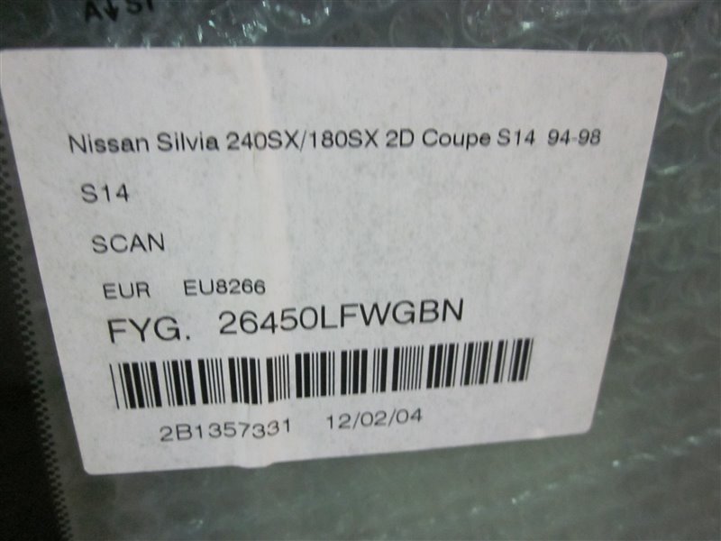 Стекло лобовое Nissan Silvia S14