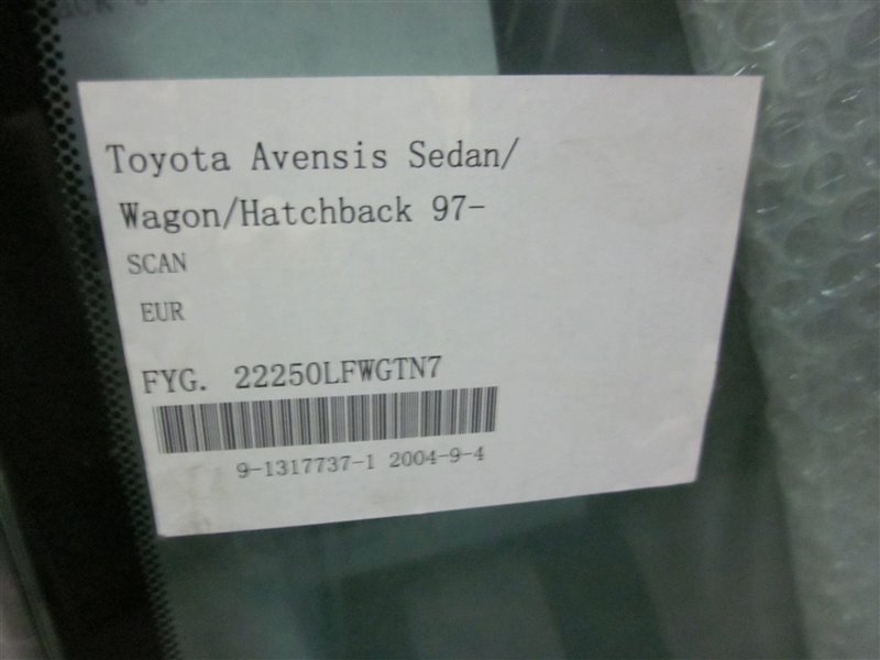 Стекло лобовое Toyota Caldina AT211G