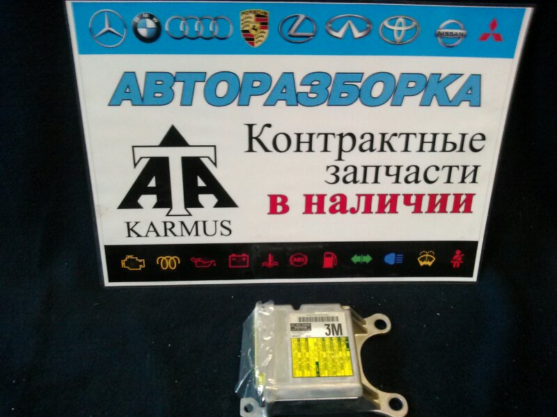 Блок управления airbag Toyota Camry ACV40 2AZFE 89170-33500 контрактная