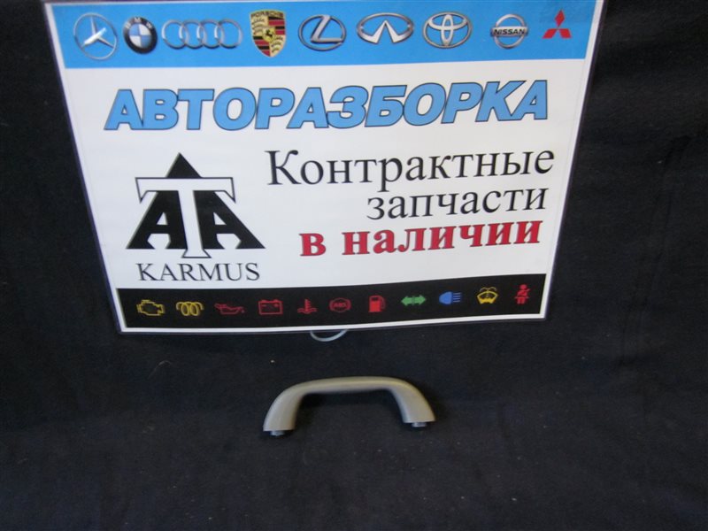 Ручка салонная Toyota Cami J122E K3VT 74611-87205-03 контрактная