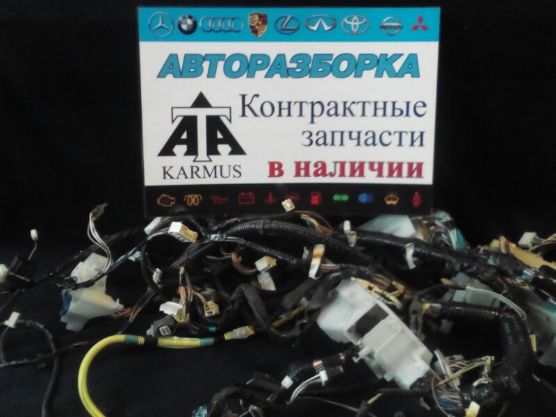 Коса под торпеду Toyota Allion NZT260 3ZRFAE 82141-20C80 контрактная