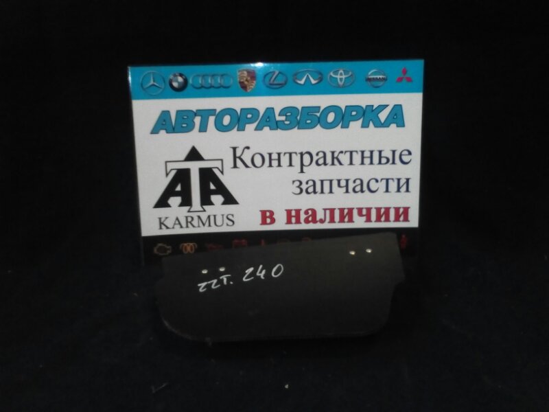 Обшивка багажника правая Toyota Allion NZT260 1AZFSE 58703-20230 контрактная