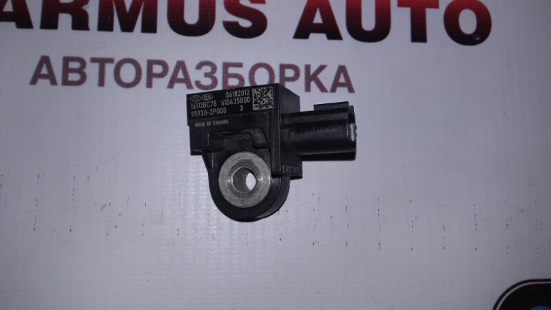 Датчик airbag Kia Sorento XM D4HA 95930-2P000 новая