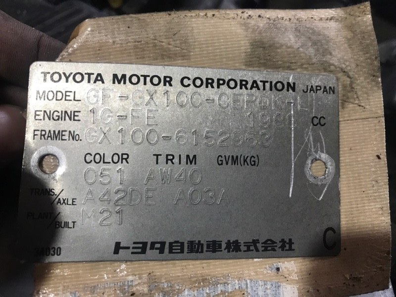 АКПП Toyota Crown GX100 1GFE