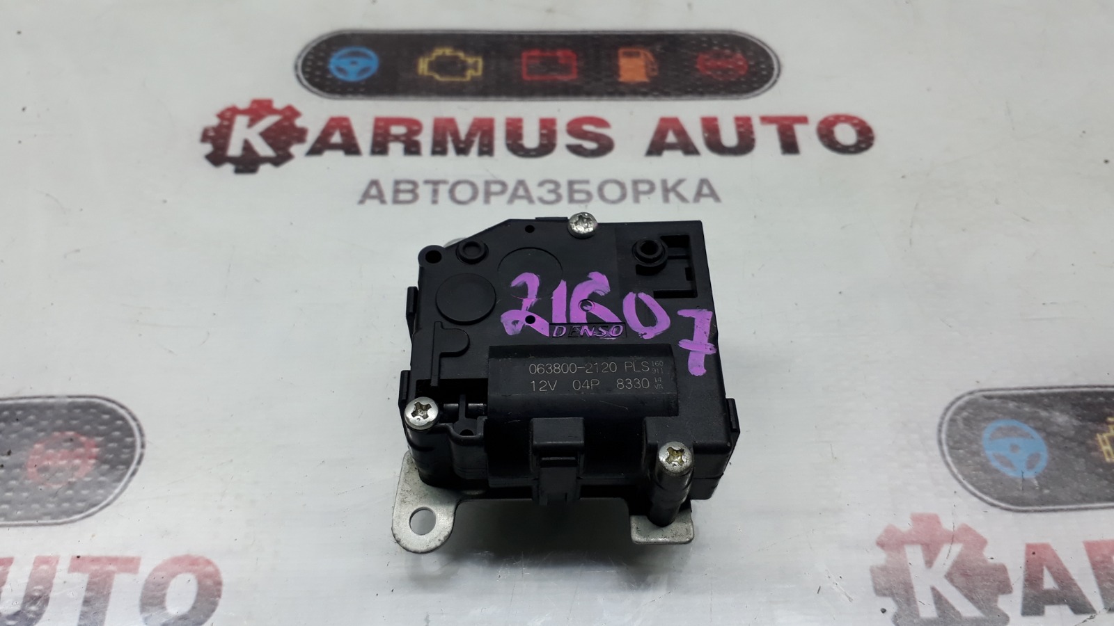 Сервопривод заслонок печки Lexus GS450h GWL10 2GRFXE 87106-30520 контрактная