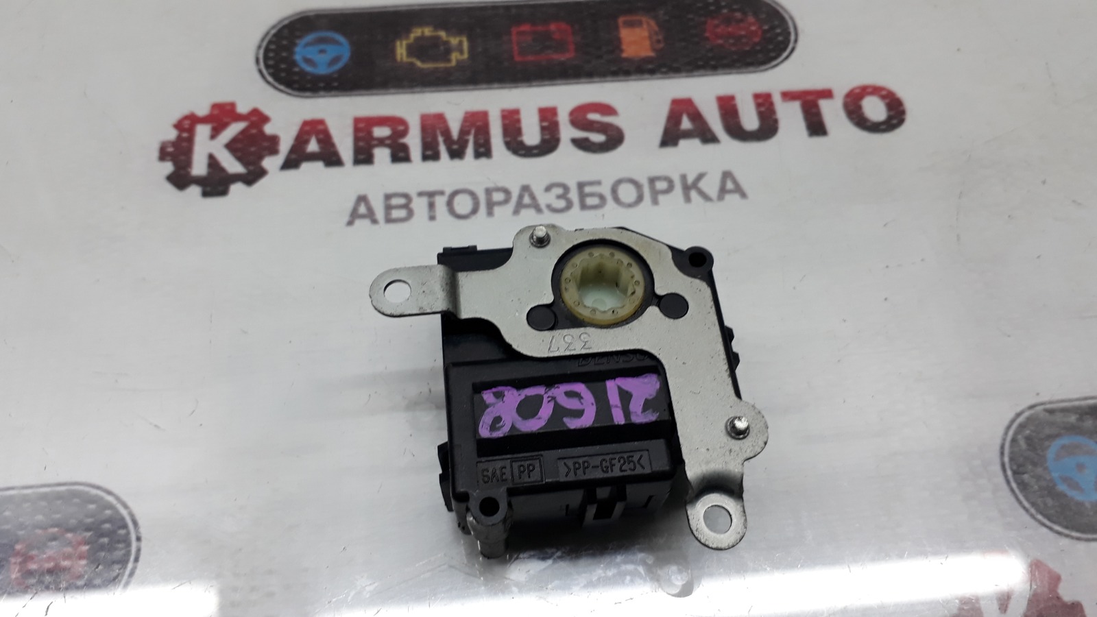 Сервопривод заслонок печки GS450h GWL10 2GRFXE