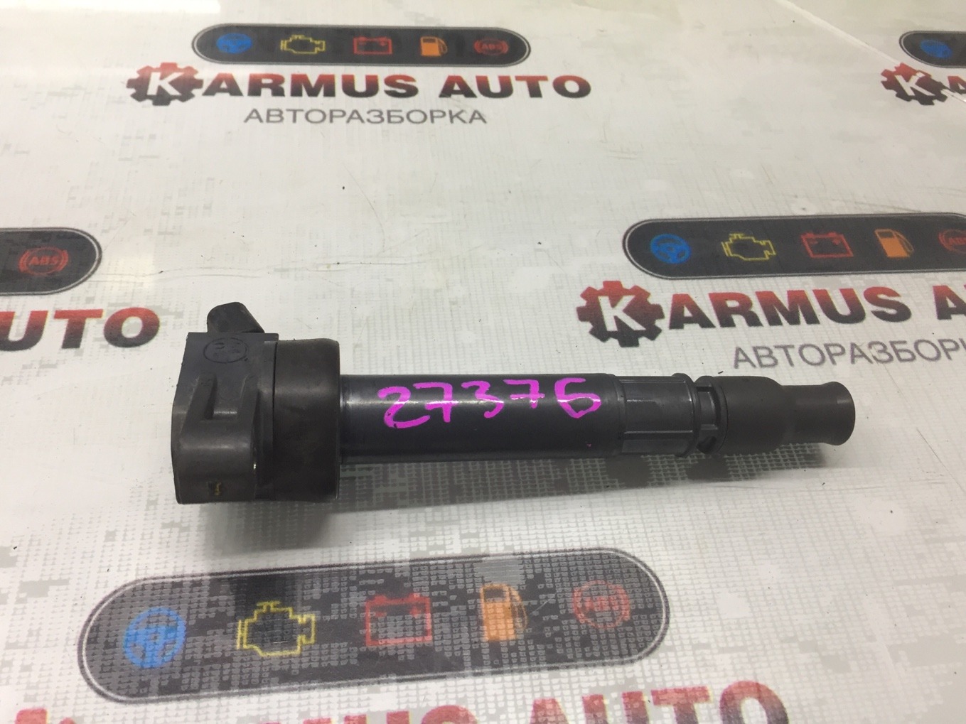 Катушка зажигания Toyota Vista SV50 3SFSE 90919-02235 контрактная