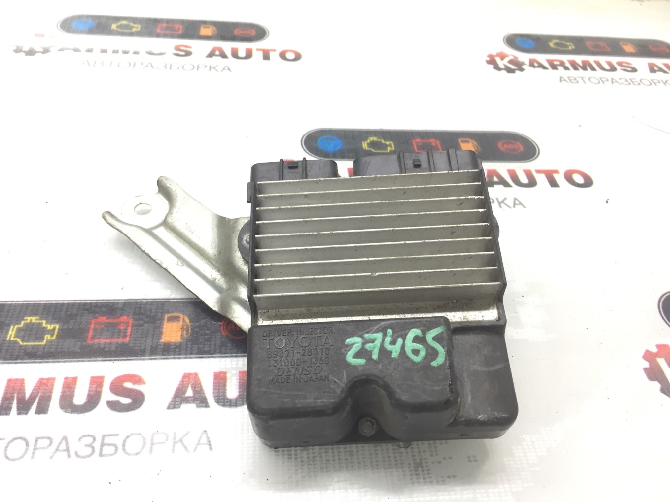 Блок управления форсунками Toyota Avensis AZT251W 2AZFSE 8987128010 контрактная