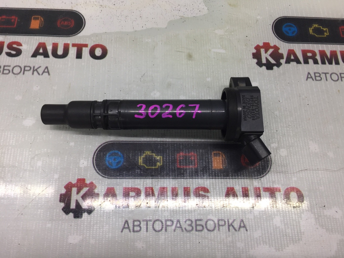 Катушка зажигания Lexus GS450h GWS191 2GRFSE 90919-02250 контрактная