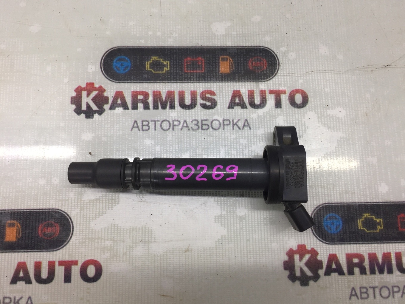 Катушка зажигания Lexus GS450h GWS191 2GRFSE 90919-02250 контрактная