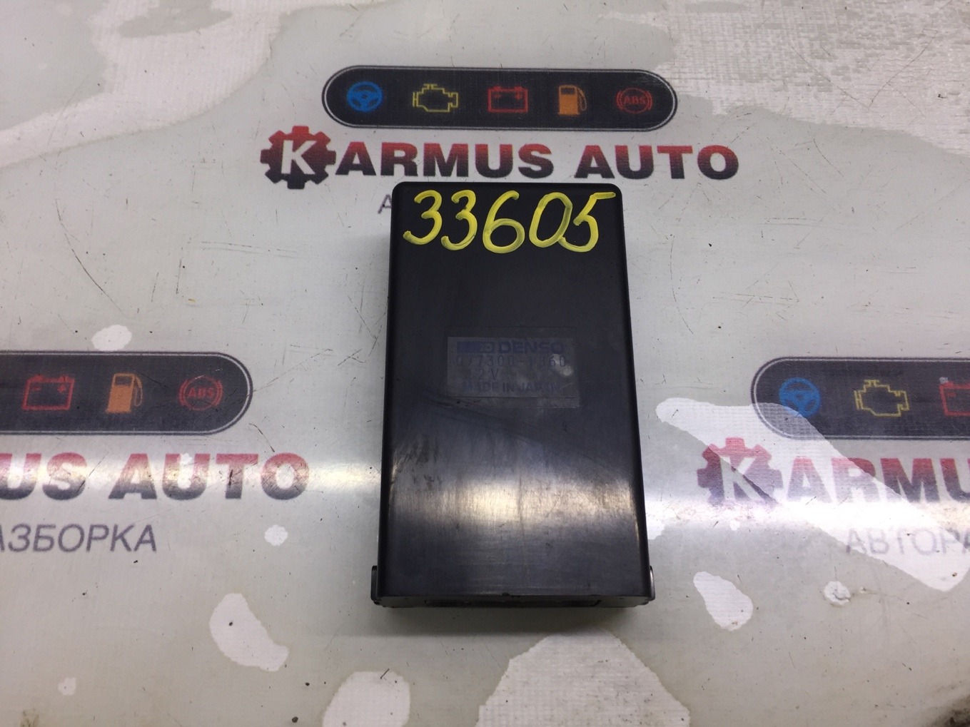 Блок управления климат-контролем задний Mitsubishi Pajero V44W 4D56 MB878198 контрактная