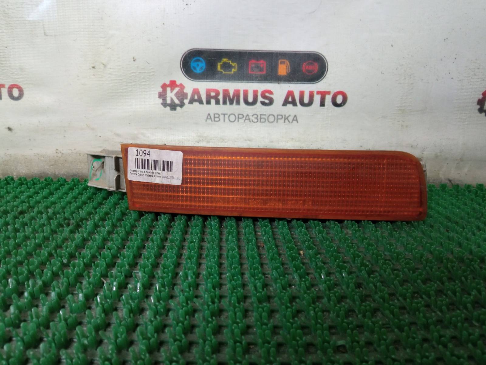 Поворотник правый Toyota Crown JZS141 1JZGE 8152039755 контрактная