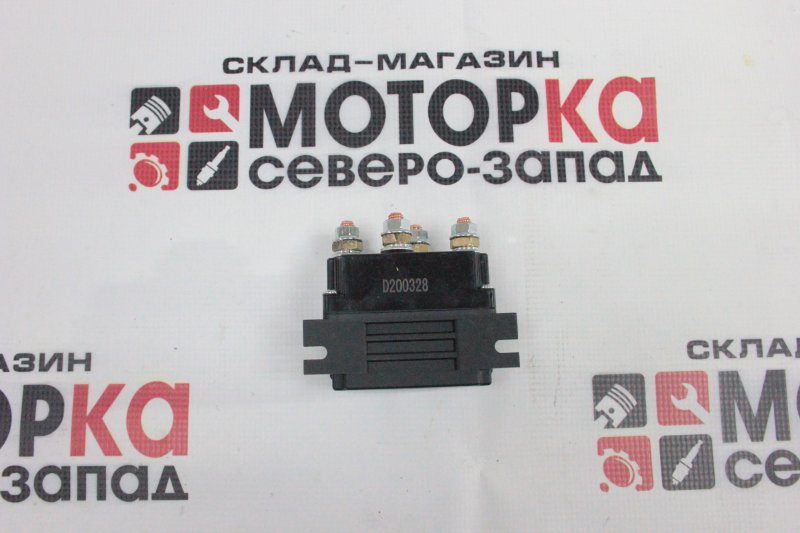 Моносоленоид 12V/400А 6545 новая