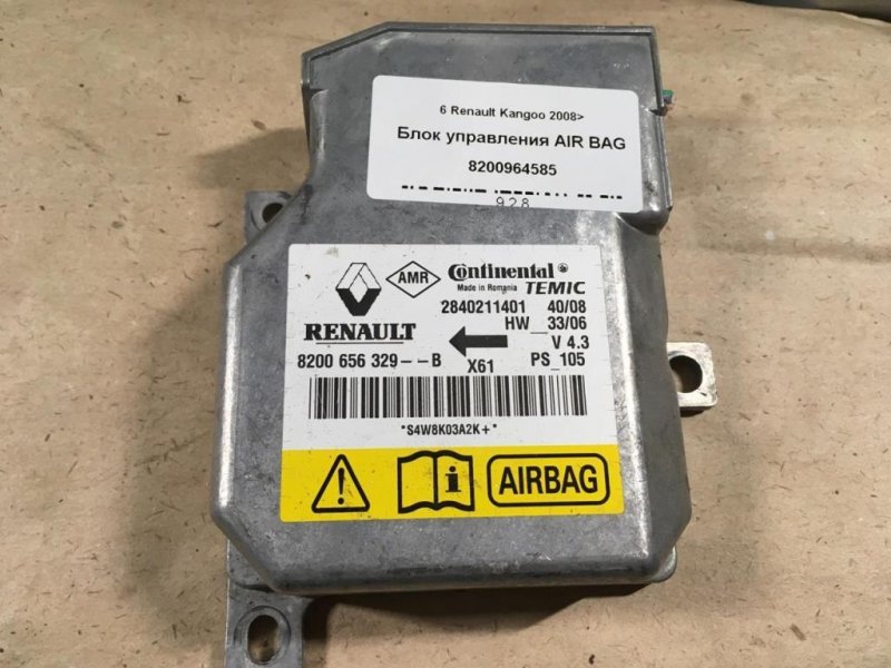 Блок управления AIR BAG Renault Kangoo 2 K4M834 Бензин 8200964585 контрактная