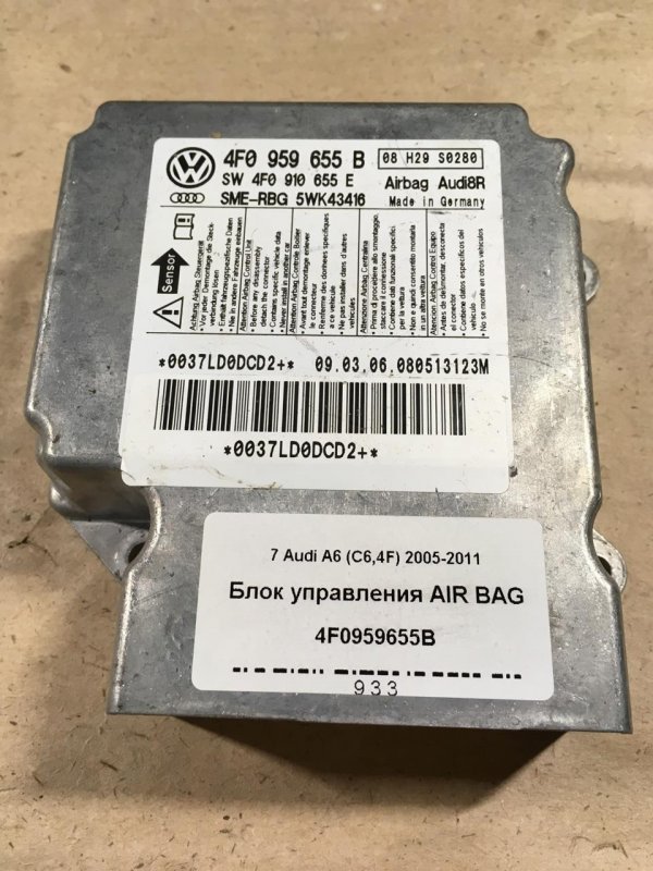 Блок управления AIR BAG Audi A6 (C6) Универсал BDW 2.4 Бензин 4F0959655B контрактная