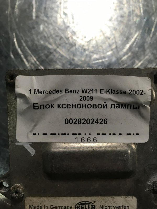 Блок ксеноновой лампы Mercedes-Benz E320 CDI W211 648.961 OM648 LA 320CDI Дизель