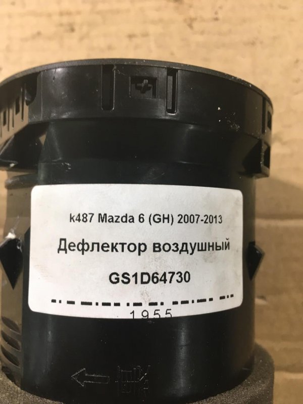 Дефлектор воздушный 6 (GH) Седан 2.0 LF17  Бензин