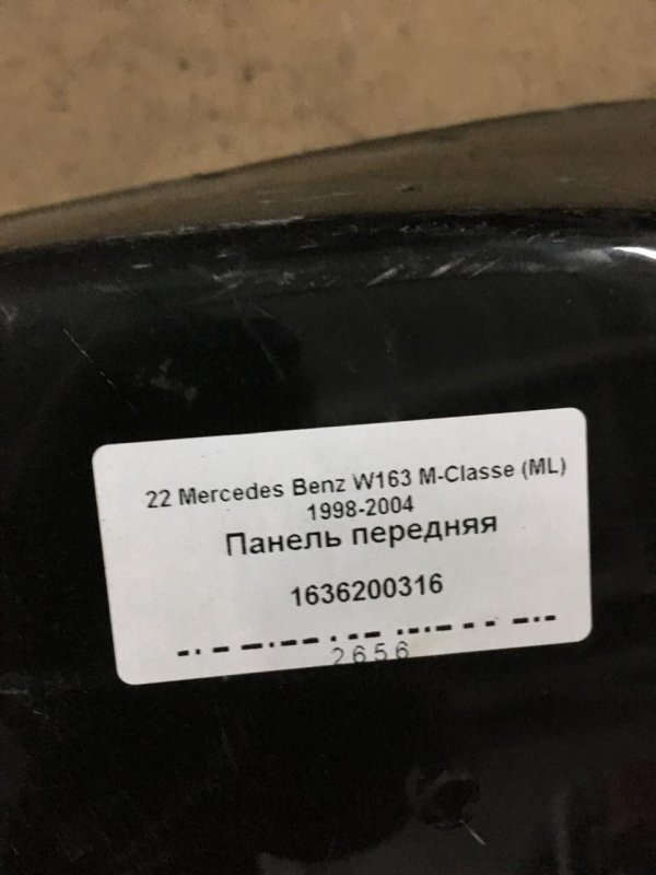 Панель кузова передний Mercedes-Benz ML350 W163 628.963 400CDI Дизель