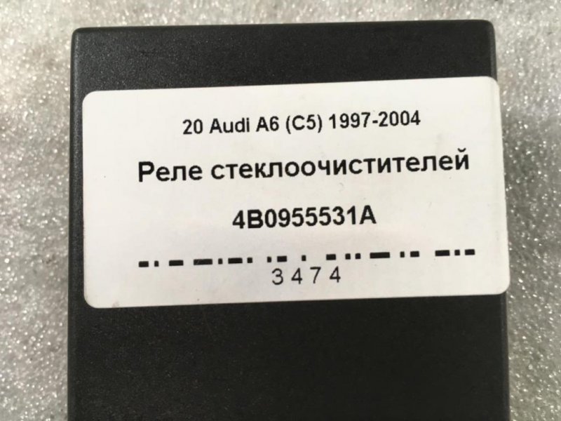 Реле стеклоочистителей A6 (C5) Универсал 2.4 Бензин