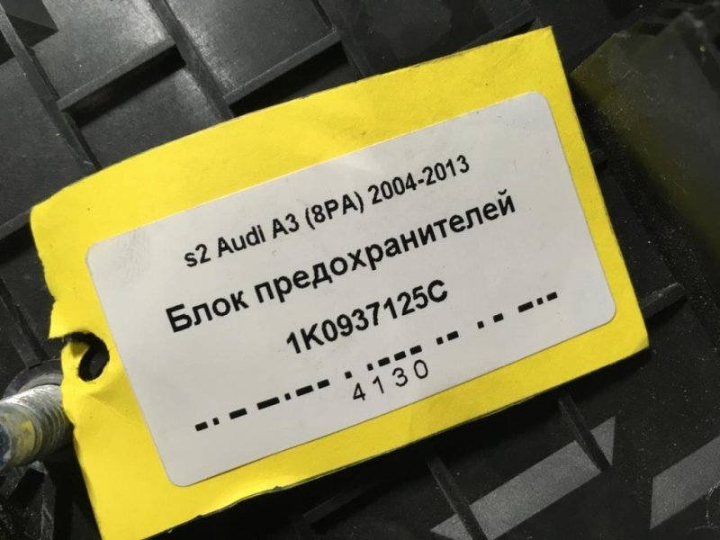 Блок предохранителей A3 (8PA) Универсал BLS Дизель