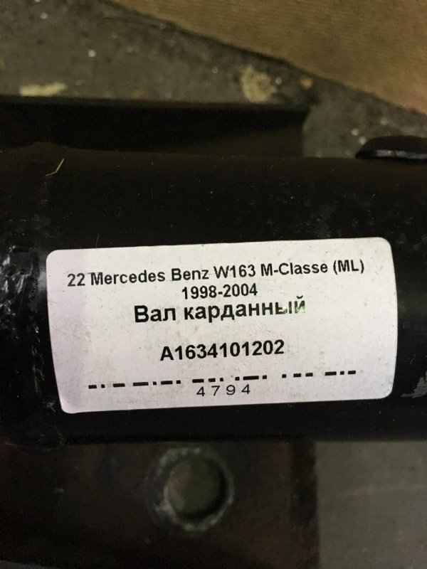 Вал карданный W163 ML350 Внедорожник 628.963 400CDI Дизель