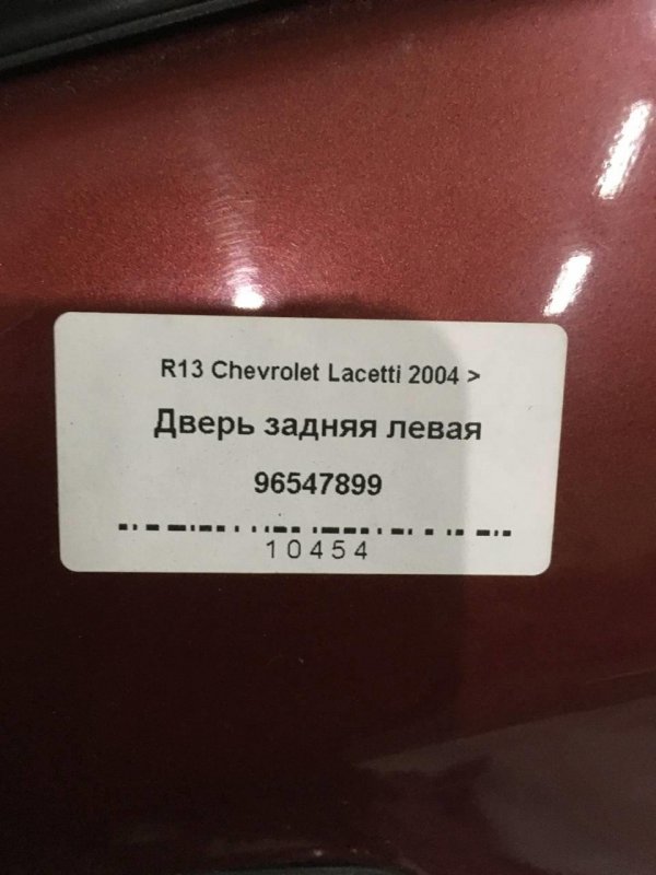 Дверь задняя левая Lacetti (J200) Седан F16D3 1.6Л. 16V Бензин