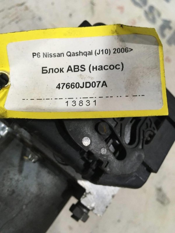 Блок ABS (насос) Qashqai (J10) Кроссовер HR16DE Бензин