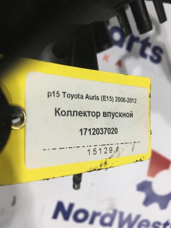 Коллектор впускной Auris (E150) 1ZRFE 1600CC 16-VALVE DOHC EFI Бензин