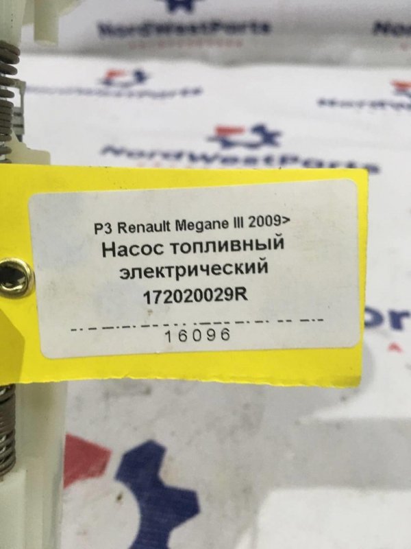 Насос топливный электрический Megane 3 K4M 1.6 16v Бензин