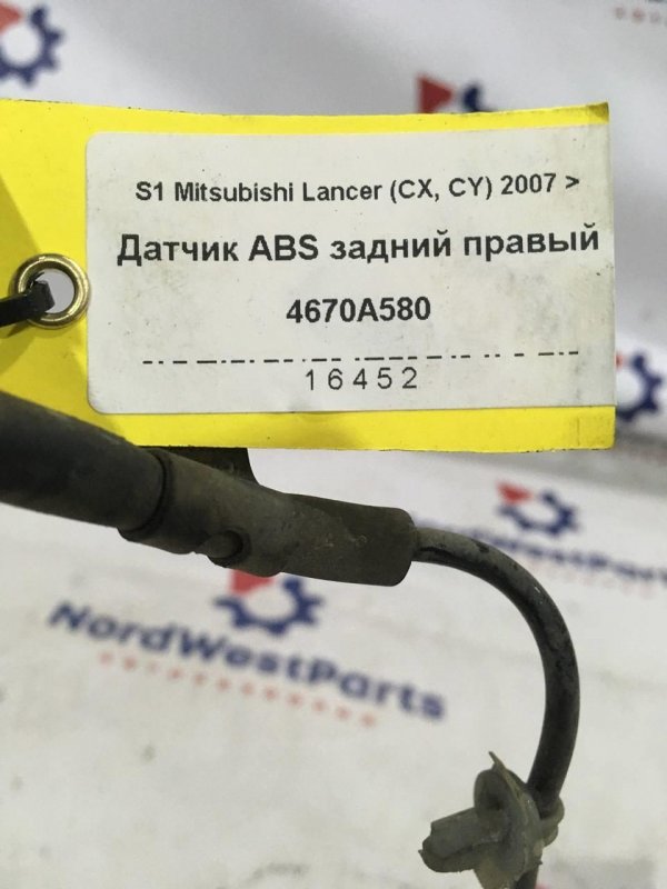 Датчик ABS задний правый Lancer 10 (CX) 2.0Л. 16V 4B11 Бензин